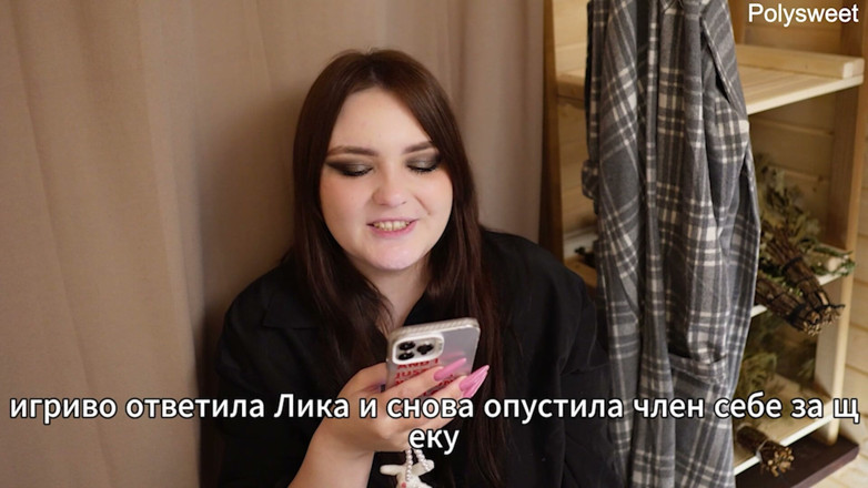 Polly Sweet: Porn Story - Well, You're a Student (russian, Cuckold, Group Sex, Cum...