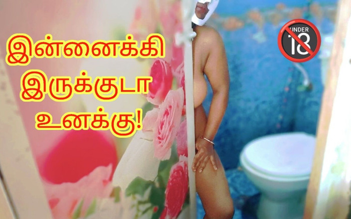 Sweethoneybgl: Horny Bhabhi Seduced Her Brother in Law - Full Romantic Tamil...