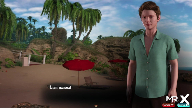 Mr Studio X: Tesoro di nadia - aiuta ad alleviare lo stress massaggiando il...