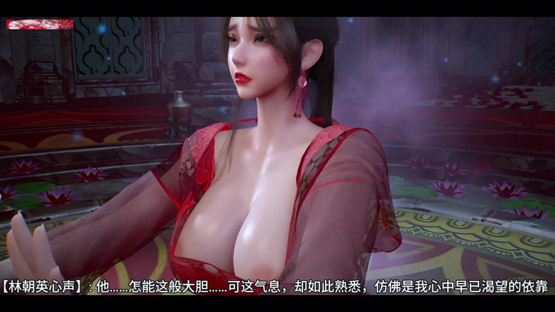 X Hentai: Booty Fantasy w 3D: Animowane uwodzenie - Hentai animacji 3D