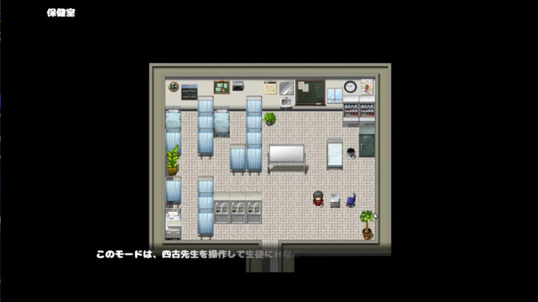 NSFWOtaku: Permainan hentai - Kea Shiko-sensei!, jaga saya! Shiko-sensei!