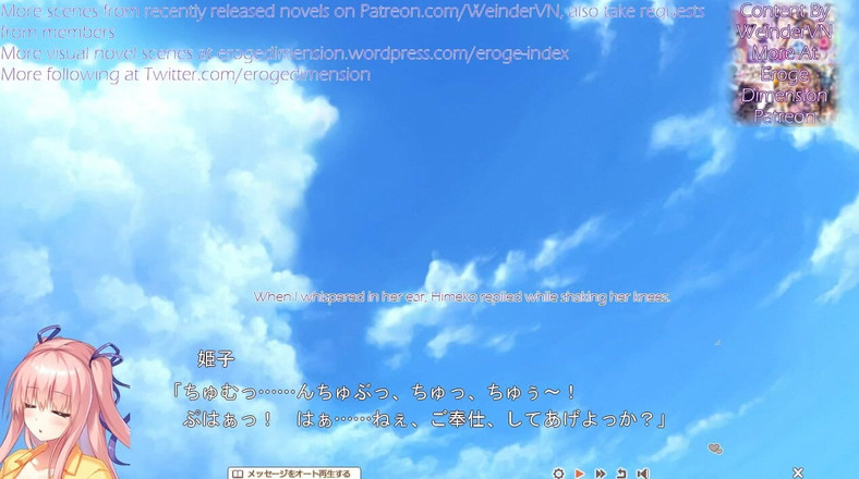 Eroge Dimension: Wannabe Творці 2 Character7-9