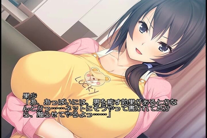 Hentai Eagle: Spela film: Uppfödaren: Sjuksköterskor invaderade av parasit