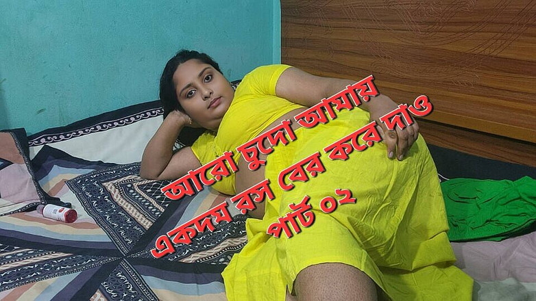 Banglavabi: Ateşli romantik seks videoları bölüm 02