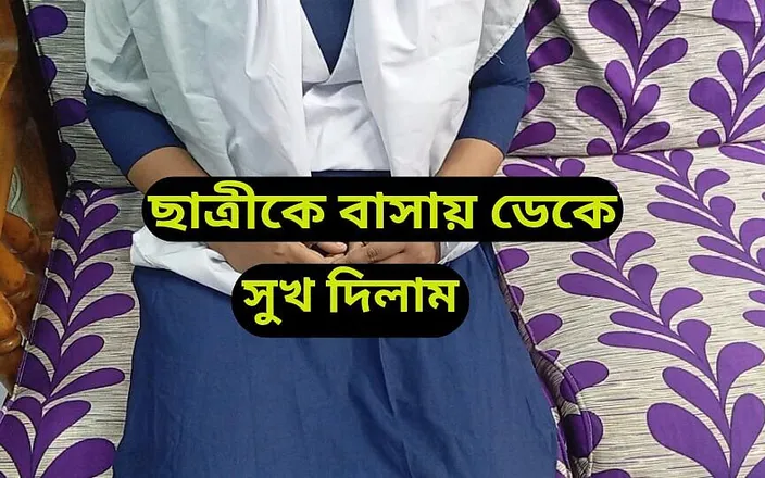 Sumahomesex: Teacher and Students Sex Video After End of the Class.