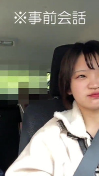 Asian Angel 21373