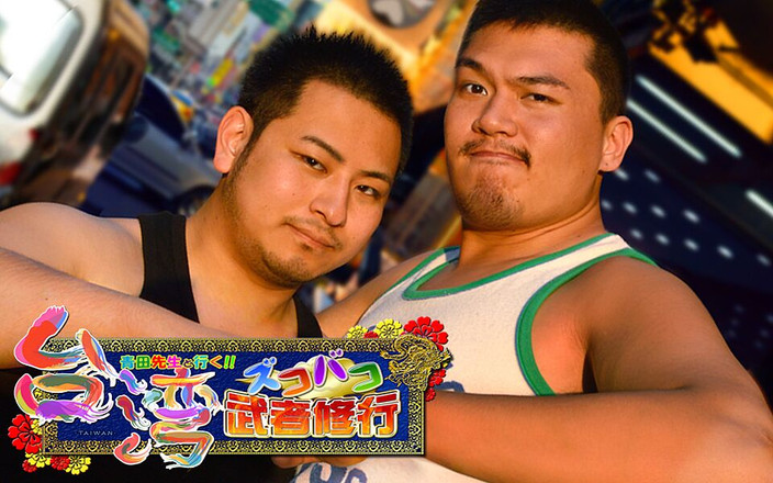 Studio Gumption: This Is the Birth of a Height Difference Couple!