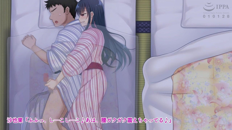 Hentai Eagle: My First Love, the Sequel