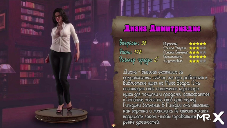 Mr Studio X: Il tesoro di nadia - nuovi regali da una bella ragazza...