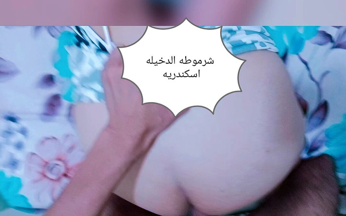 Manywka: Alexandrian Sangat Nakal Sama Cowok Berotot