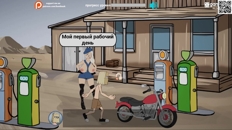 Like A Boss: Complete Gameplay - Fuckerman, gas station