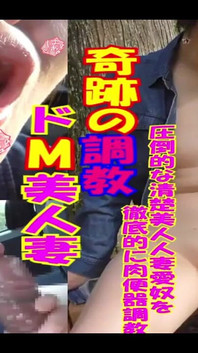户外