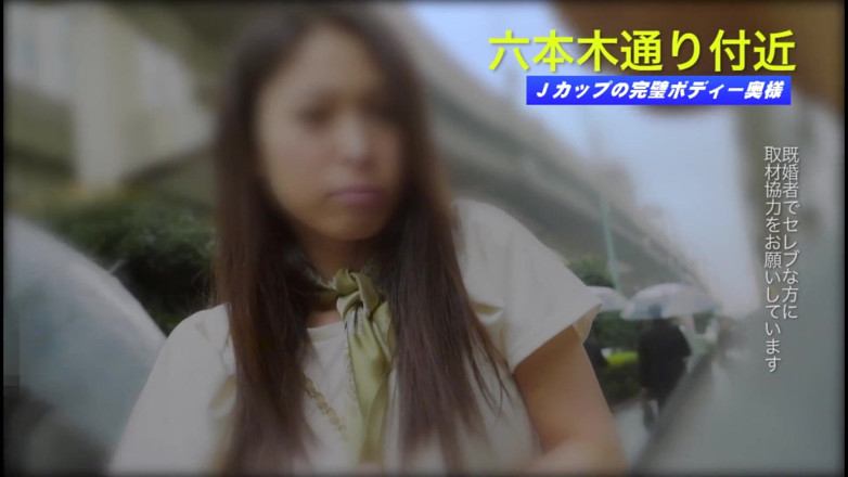 Raptor Inc: A Married Woman's True Feelings - I Had No Intention of...