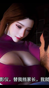 Bigtits, Big Energy - 3D-animatie Hentai