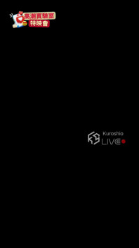 Ksgh25 Climax Lab Special Ep.06『first Controlled Orgasm Experience』part.2