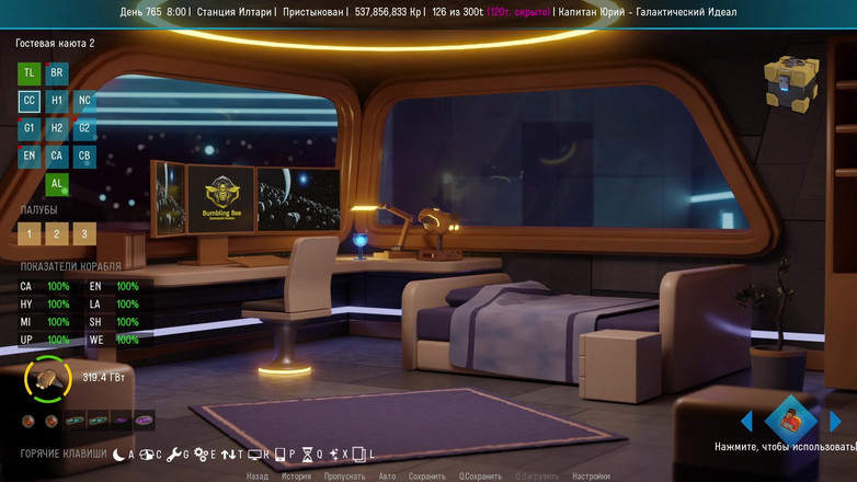 PornGameHunter: Toate scenele de sex cu Moira - Space Journey X