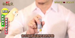 Kuroshio: Doktor seksle ilgili şehir efsanelerini yıkıyor