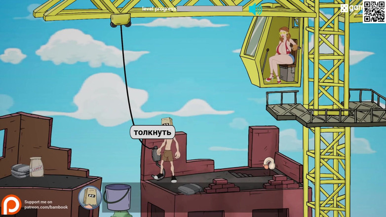 Like A Boss: Gameplay complet - baiseur, épave de couilles