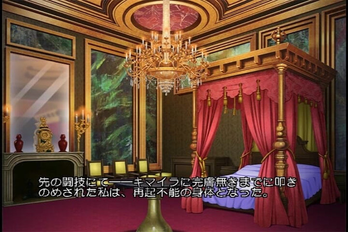 Hentai Eagle: Theodora, die Kriegerin die Arena der Schande