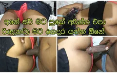 Hence He Thrust His Dick Into Her Anal in a Slow and Steady Mode Sri Lankan Sexy Teen Girlfriend with White Big Ass