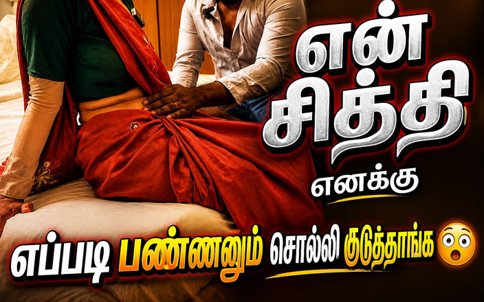 Bad boy rome: Tamil House Wife Sex Video