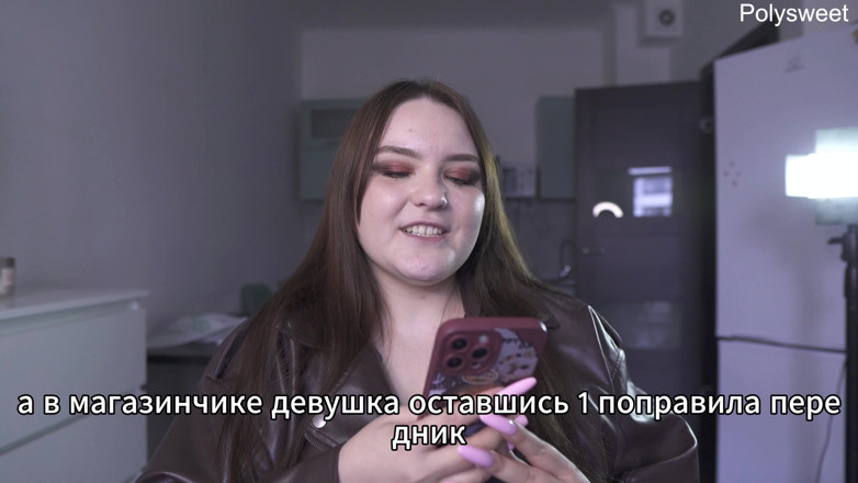 Polly Sweet: Příběh – Byla nahá a hrála si s prodejcem, zatímco kolem...