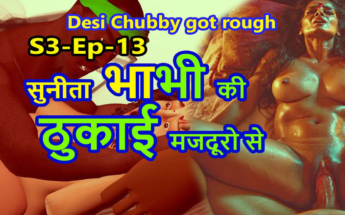 Dark desi fantasy: S3-ep-13 Strappa Strappa La Figa E La Figa 25 Asiatica Masturbazione...