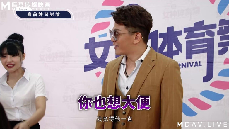 ModelMedia Asia: Mtvsq2-ep11 女神体育祭／第十一期／全员ol！办公椅竞速！