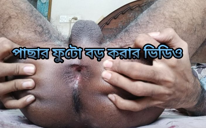 ThorSagor: Bangladeszu gej chłopak analny fisting i rozdziawające się mocniej