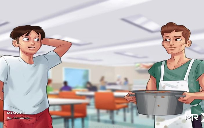 Mr Studio X: Saga de verão - Ajudado no local de trabalho isso vai...