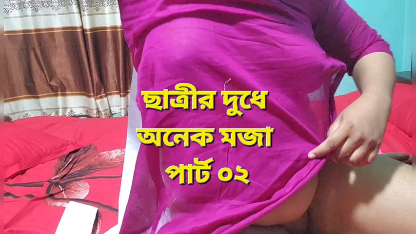 I Fucked a Bangladeshi College Student.part 02 (Akhi moni)