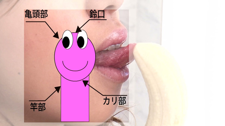 Solo Japanese: 바나나로 펠라 스킬을 연습하는 화려한 일본 섹시녀