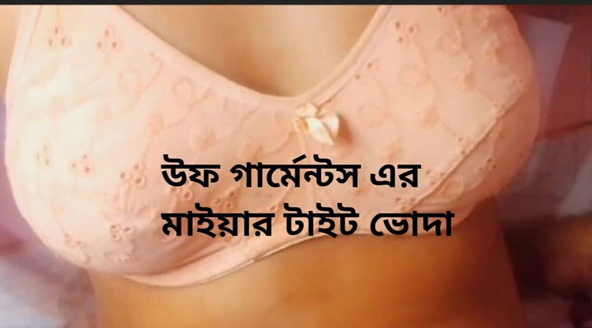 Tight Pussy Fuck Doggy Style (Indian Desi girl) Tight Pussy Fuck Doggy Style (Indian Desi girl)