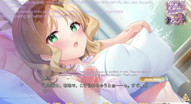 Eroge Dimension: Triple pairing route3 adegan1-4
