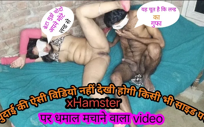 HotBhabhi420: Indian Stepson Leaves His Stepmom in Fun