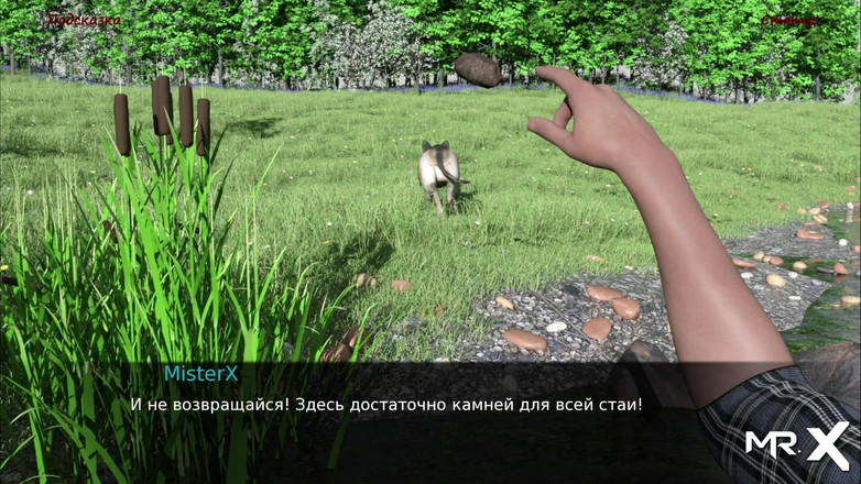 Mr Studio X: 兰开斯特 - 和老师一起玩游戏 #321