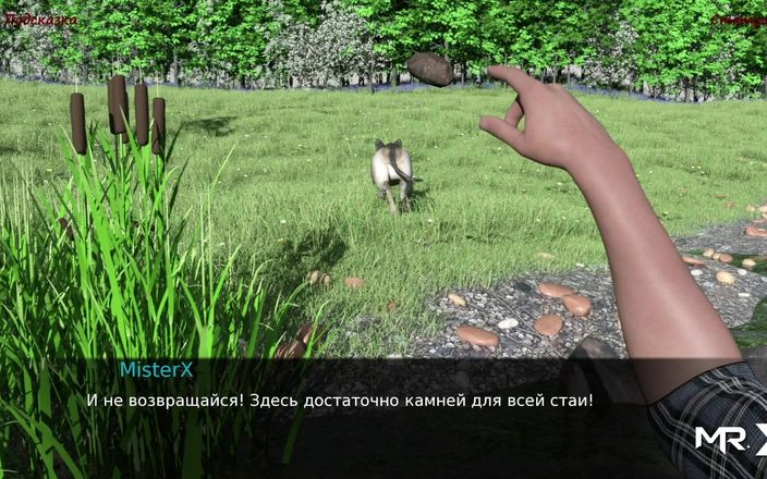 Mr Studio X: Lancaster - spelar ett spel med läraren #321