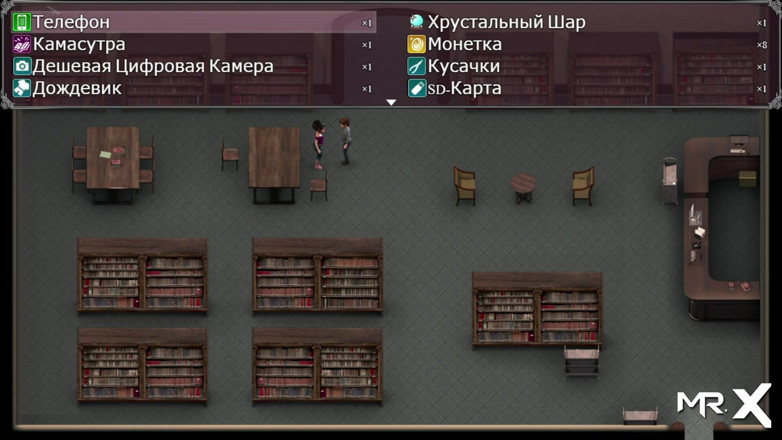 Mr Studio X: Epidemia de lujuria: pegada directamente en la biblioteca # 24
