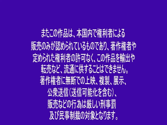 Raptor Inc: 누구를 위해 다리를 벌리는 유부녀; 특별