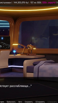 All Sex Scenes with T'ris - Space Journey X