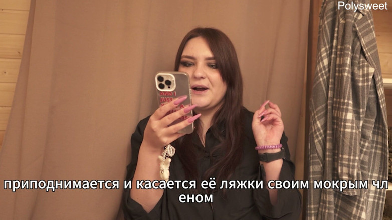Polly Sweet: เรื่องราว - เธอนอกใจเขาในรถ!(รัสเซีย, ตุ๊กตา, เซ็กส์กลุ่ม, น้ําเชื้อในปาก,)
