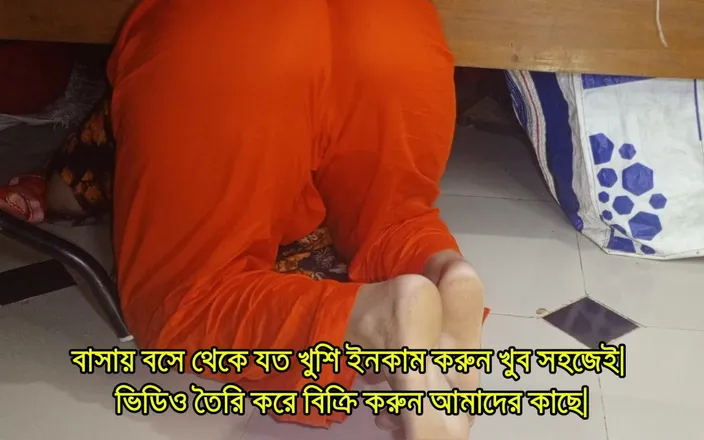 Dhaka studio: Step Son Fucked Step Mom While She Is Stuck in...