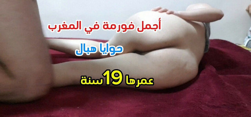 sahar good: Gencim, 19 yaşındayım ve yaşlı bir adam beni açgözlü bir şekilde eve...