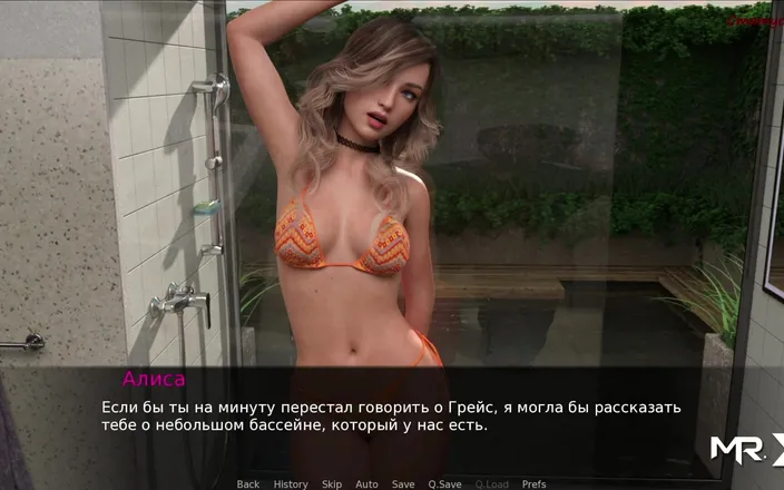 Mr Studio X: Pine Falls - Pool Blowjob # 111