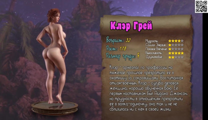 Like A Boss: Все сексуальные сцены из игры - Сокровище Нади, часть 2