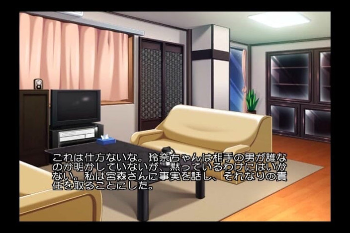 Hentai Eagle: Ailem bizi öğrenirse...