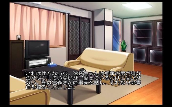 Hentai Eagle: Wenn meine Familie von uns erfahren hat ...