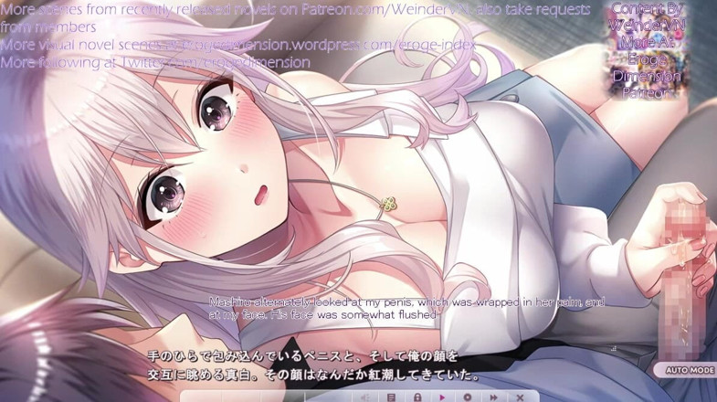 Eroge Dimension: カラコイ招待ルート2 シーン1-4