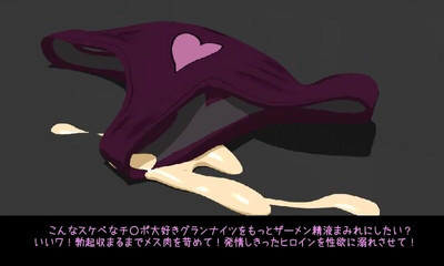 LoveSkySan69Real: Diva Mizuki Oppai Anime C Gameplay de Loveskysan
