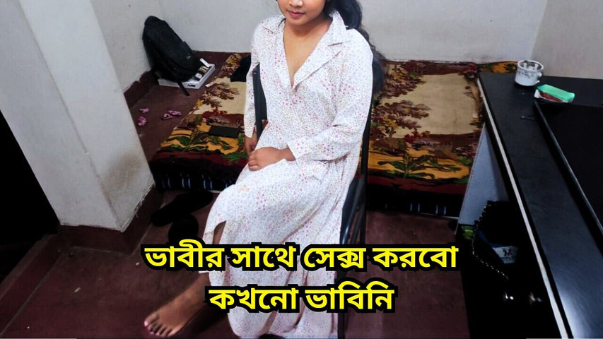 My Horny Bhabi Offer Me to Have Sex with Her. Naughty Bhabi Enjoy with Her Dewar (Black beauty20)